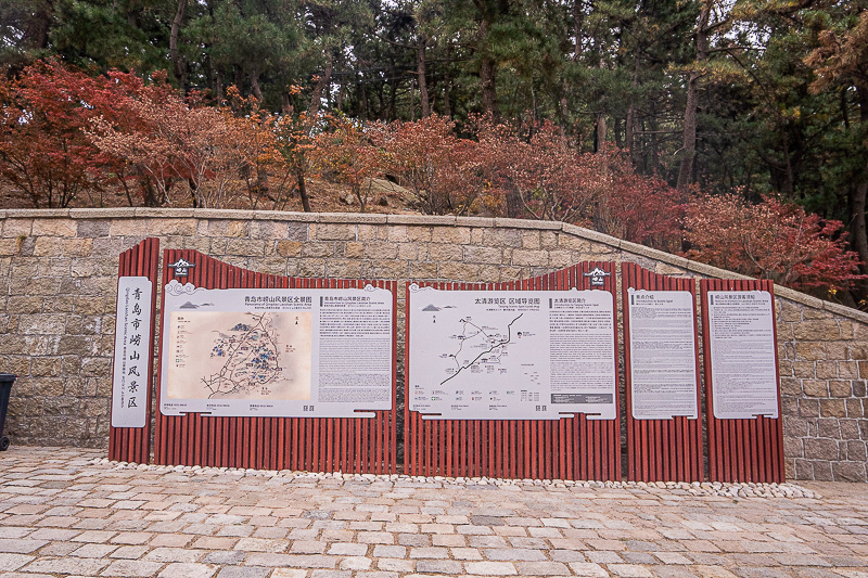 山東旅游景點哪里好玩？山東省旅游景點一覽表