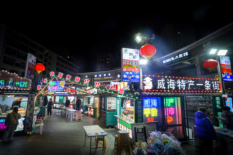 山東威海旅游攻略必去景點(冬季最佳旅游景點)