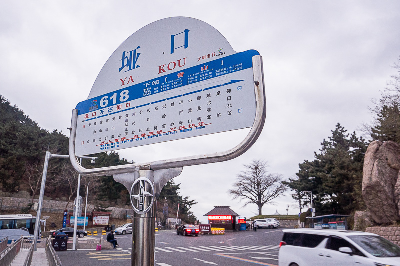 山東威海旅游公司地址及電話？威海導(dǎo)游招聘網(wǎng)