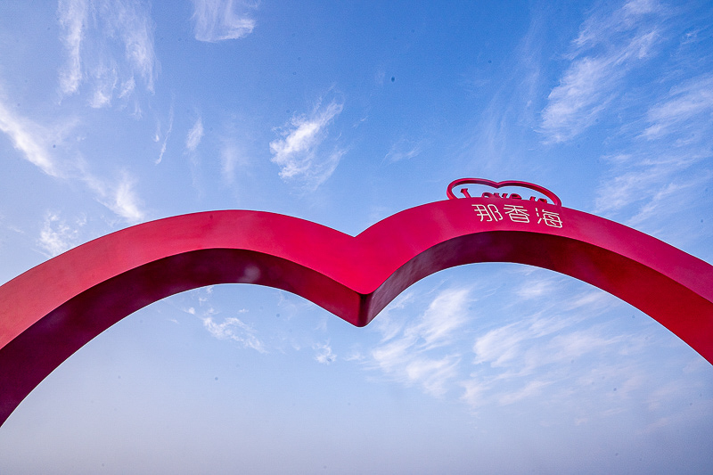 威海小漁村，威海農(nóng)家樂住宿海邊