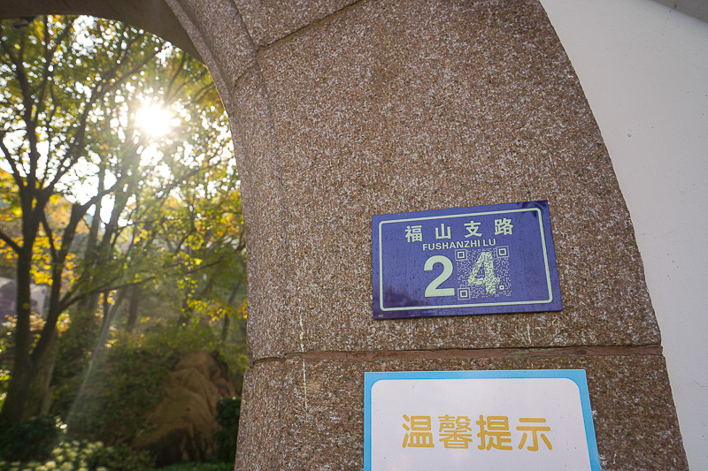 煙臺威海哪個值得旅游，威海旅游攻略必去