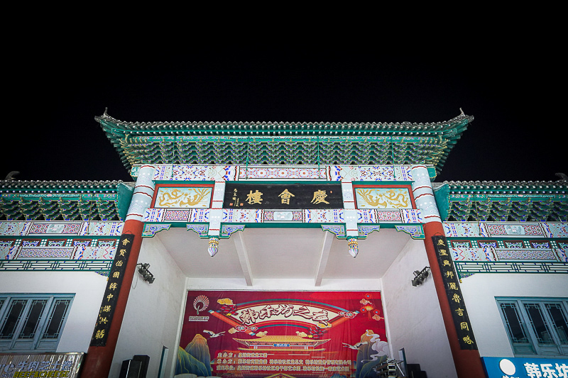 村級防疫員最新政策 山東威海有疫情嗎,可以去旅游嗎