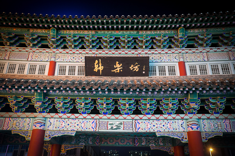 從山東威海到營口怎么去，沈陽到威海旅游攻略