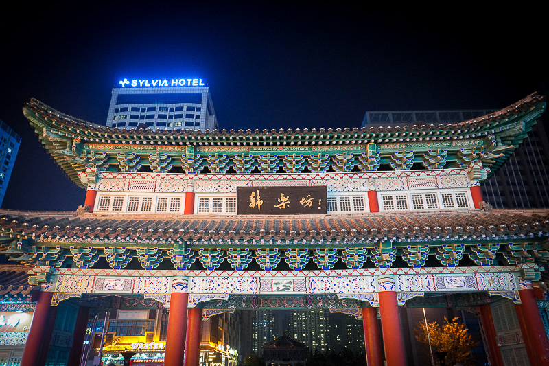 麗江旅游團(tuán)，威海有啥好玩的旅游景點(diǎn)