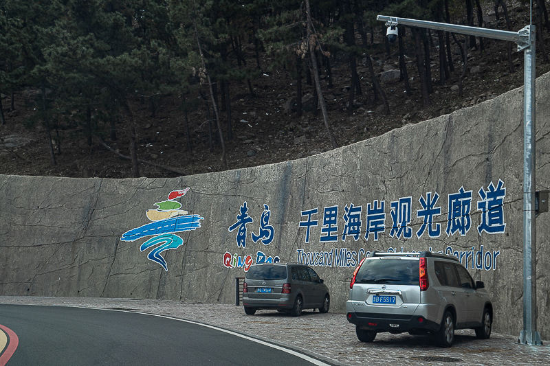 南陽去威海旅游報(bào)團(tuán)要多少錢？南陽去威海旅游報(bào)團(tuán)要多少錢一個(gè)月