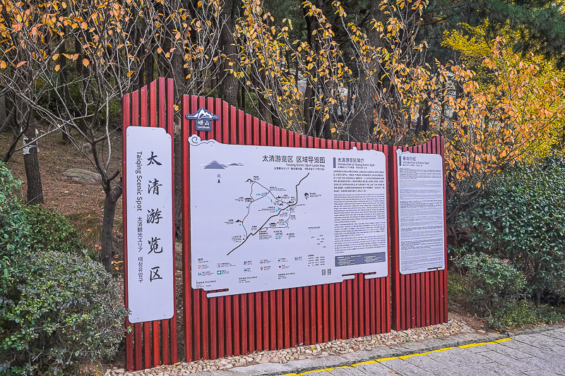 十一威海旅游攻略一日游，十一威海免費(fèi)旅游景點(diǎn)