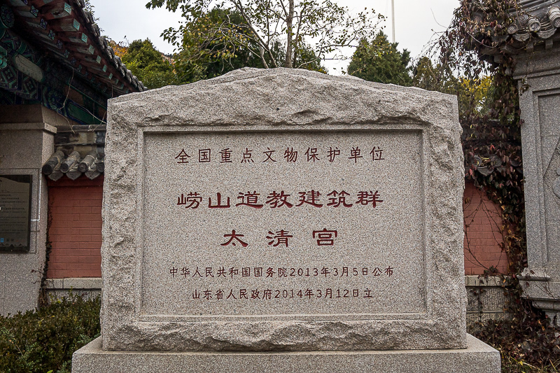 從鄭州到威海的自助旅游攻略路線？從鄭州到威海的自助旅游攻略路線圖片