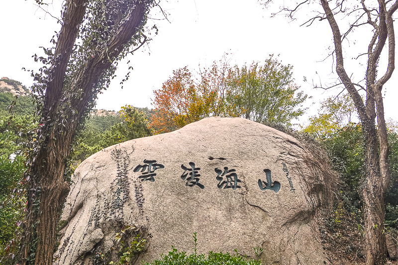 中國那個(gè)隧道修了14年，泥巴山隧道幾年才修好