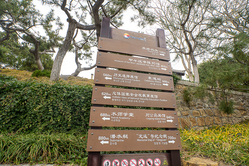 冬天威海室內(nèi)帶娃好地方(威海周末帶娃好去處)