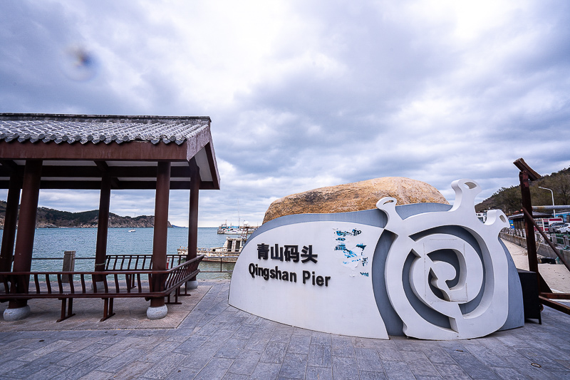 去威海怎么走方便，威海去云南怎么走最省錢