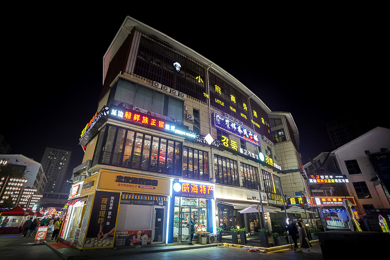 五一去海南是否合適？威海周末去哪玩