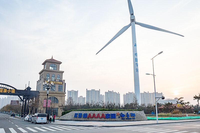 大慶到威海，威海到大慶有直飛嗎