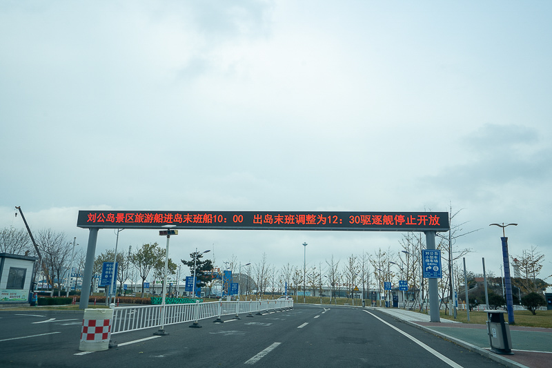 信陽到威海旅游團價格表(信陽到威海旅游團價格表查詢)