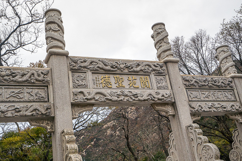 臺(tái)州威海旅游團(tuán)價(jià)格表大全，臺(tái)州威海旅游團(tuán)價(jià)格表大全圖片