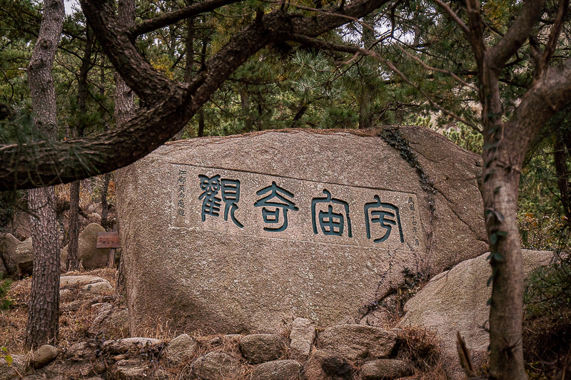 去威海玩旅游團(tuán)多少錢(qián)，去威海玩旅游團(tuán)多少錢(qián)一個(gè)人