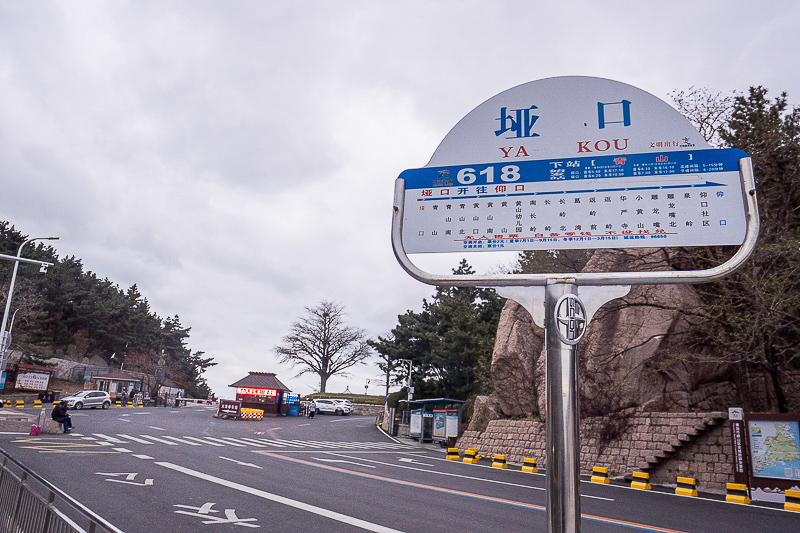 北京到威海沿途景點(diǎn) 威海到成都自駕游路線推薦