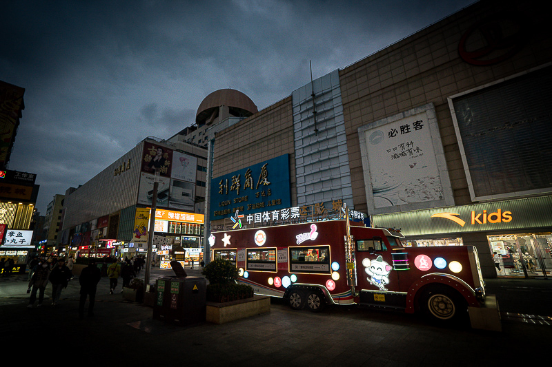 兩天兩夜旅游攻略威海 威海兩天旅游自由行攻略