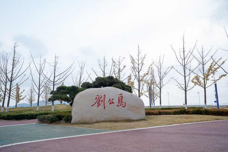 上海至濟(jì)南高鐵，濟(jì)南到威海高鐵站列表