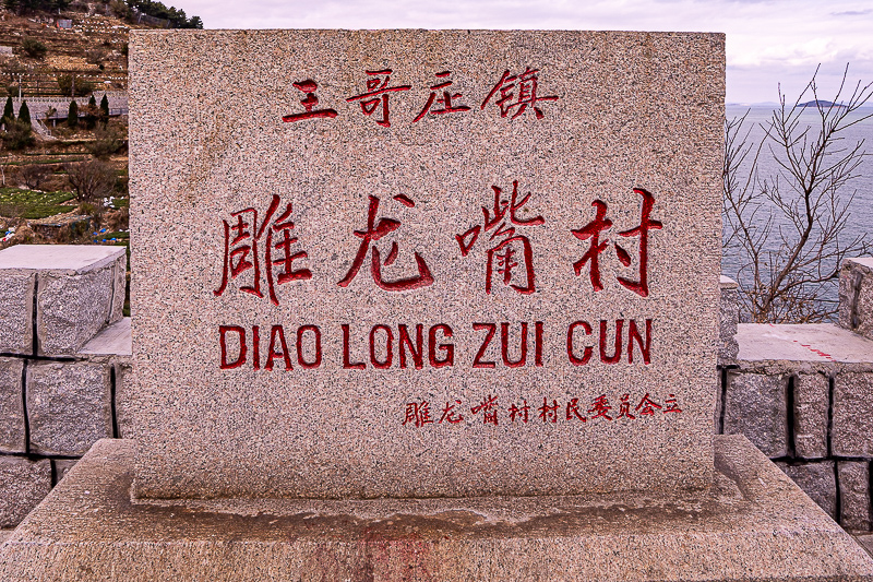 威海旅游包車帶司機(jī)多少錢(威海二日游跟團(tuán)價(jià)格表)