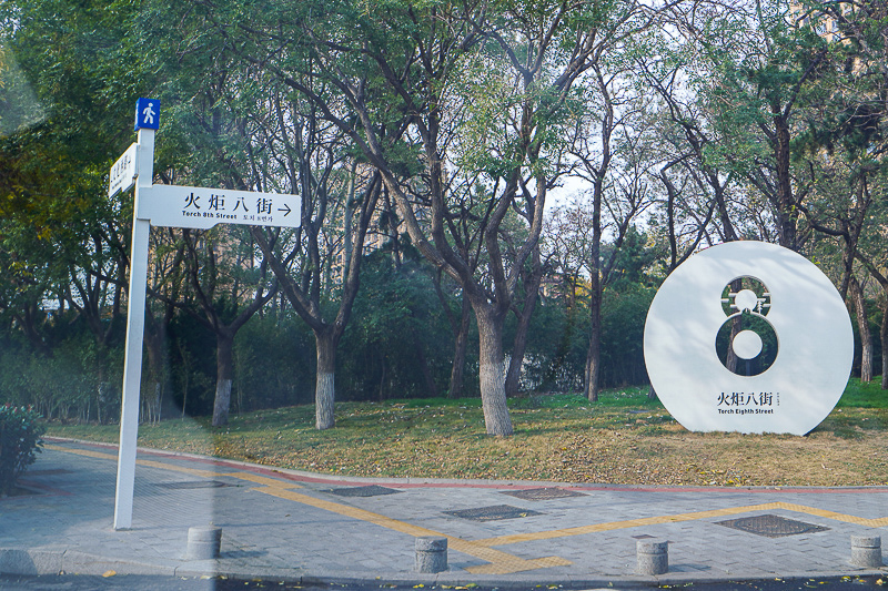 威海站到文登金灘自駕(山東威海小觀南海金灘度假區(qū)景點(diǎn)介紹)