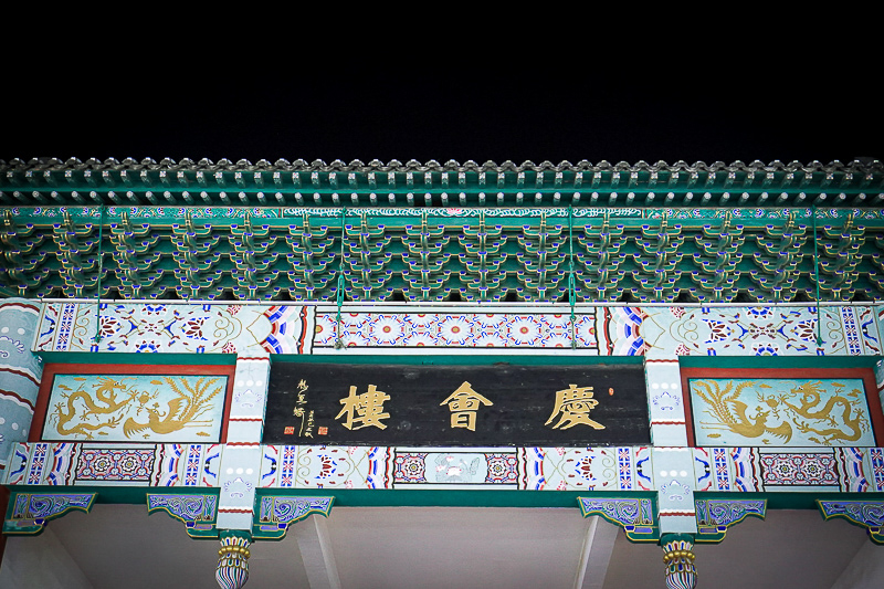 春節(jié)南靖土樓優(yōu)惠門票政策(春節(jié)南靖土樓優(yōu)惠門票政策有哪些)