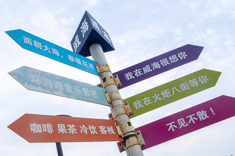 青島雨天旅行攻略旅游？青島雨天去哪兒玩