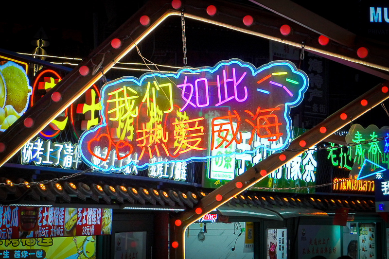 青島半島旅游景點(diǎn)(青島半島旅游景點(diǎn)有哪些)