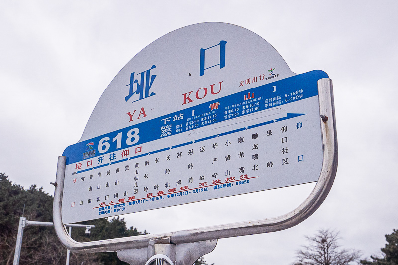 清邁旅游攻略青島拍照 清邁攻略旅游自由行