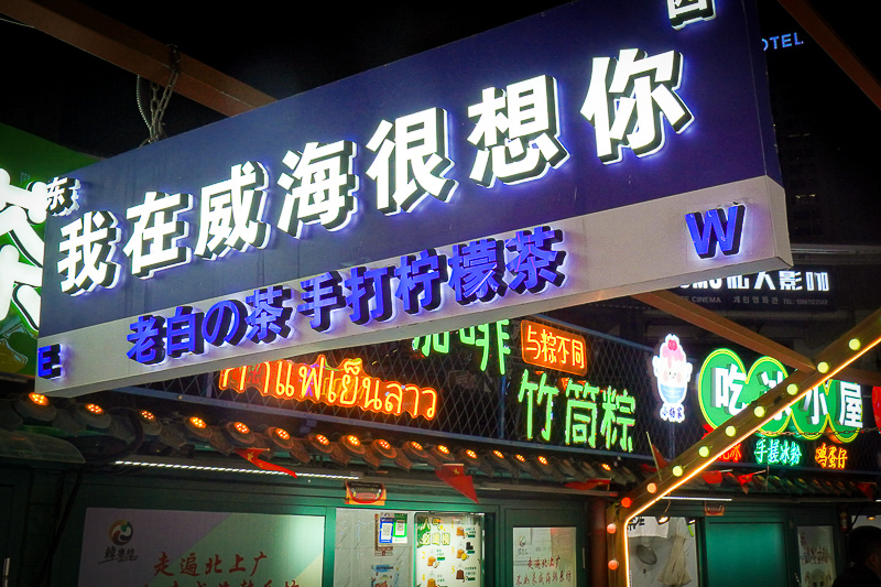 旅游濟(jì)南青島海邊路線 旅游濟(jì)南青島海邊路線攻略