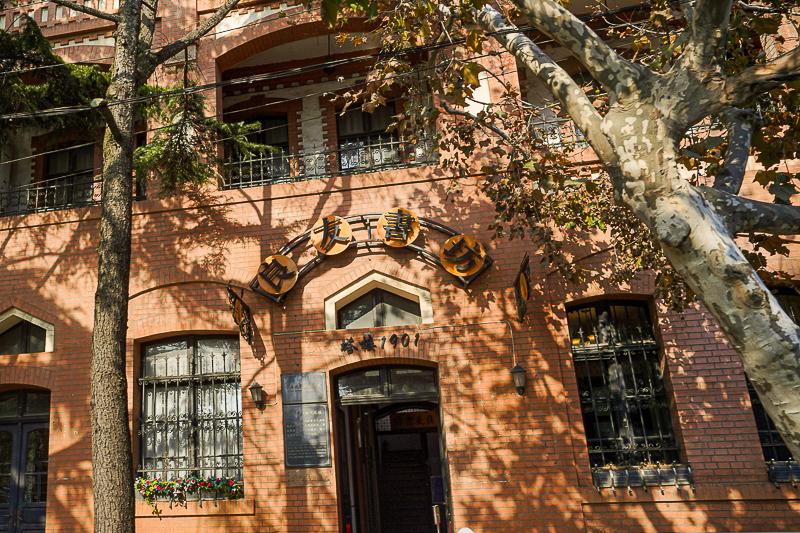 青島大學(xué)旅游怎么進(jìn)去 青島大學(xué)旅游怎么進(jìn)去讀書